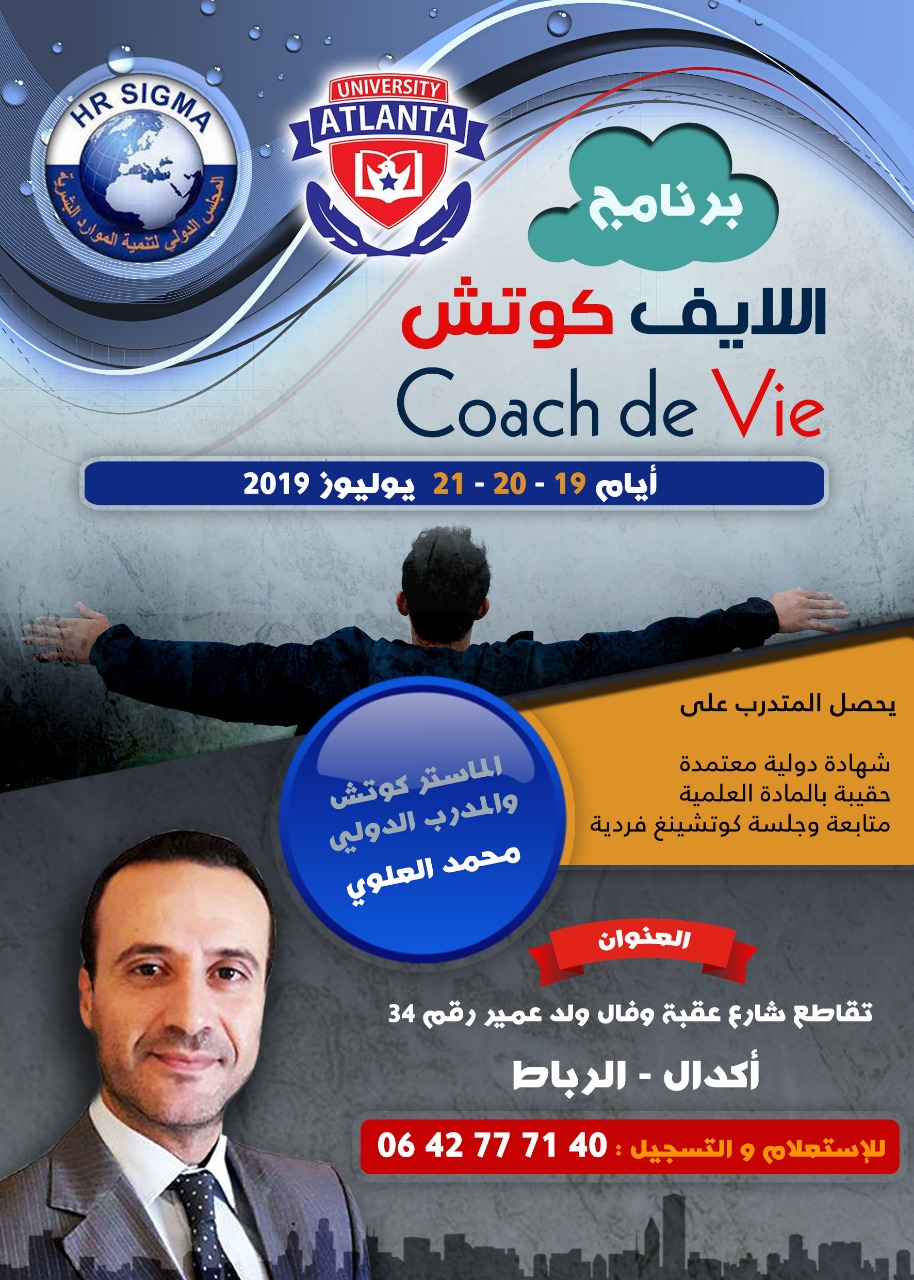 LIFE COACH/لايف كوتش/COACH DE VIE